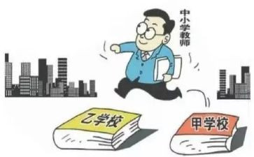 小学轮岗交流工作总结6篇