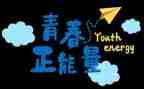 努力和假努力的演讲稿优秀5篇