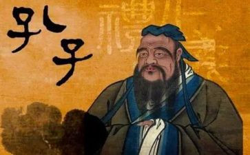 《论语》的心得体会精选5篇