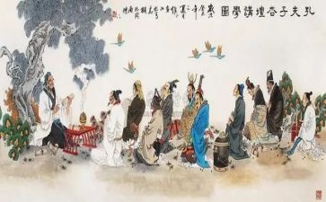 《论语》心得体会600字5篇