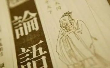 学论语的心得体会优秀7篇