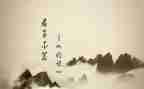 《论语十二章》优秀教案7篇