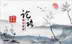 论语读后感300字最新5篇