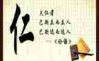 读论语的读后感800字最新6篇