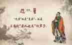 读《论语》心得体会800字5篇