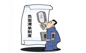 政策落实情况自查报告5篇