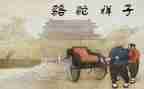 《找骆驼》教学反思5篇