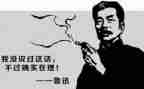 鲁迅的《坟》的读后感5篇