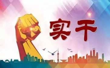 履职考核个人总结推荐5篇