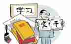 履职表工作总结8篇