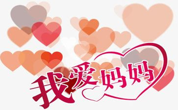 我的妈妈一年级小作文6篇