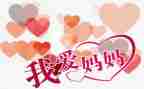 妈妈教我的歌读后感优秀6篇