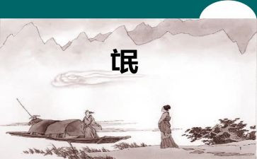 氓的心得体会500字最新8篇