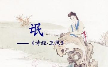 氓读后感高中600字8篇