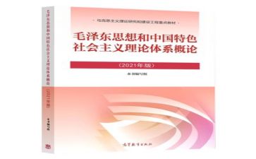 毛概社会调查报告7篇