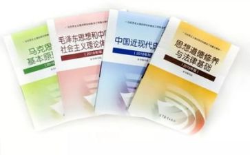 2022毛概社会实践报告7篇