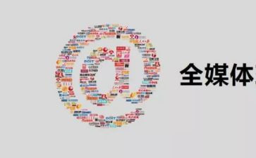 自媒体个人工作计划5篇