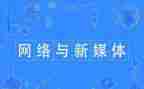 融媒体工作计划5篇