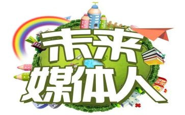 2023媒体人工作总结最新8篇