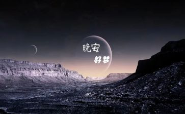 读红楼梦七的心得体会6篇