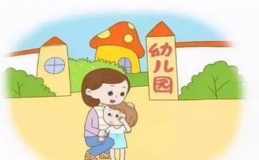 幼儿园蒙班教师工作总结通用5篇