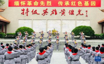 缅怀先烈讲话稿8篇