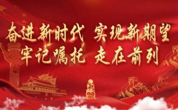 缅怀先烈心得体会5篇