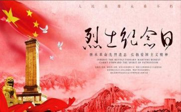 缅怀袁隆平心得体会7篇