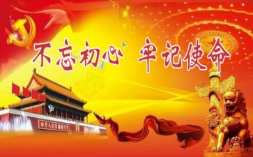 缅怀英烈的心得体会7篇