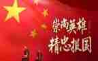 清明缅怀先烈心得体会7篇