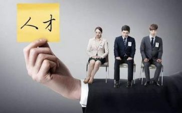 生面试心得体会精选7篇