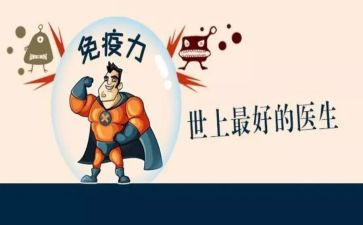 2022年计划免疫工作计划7篇