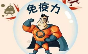 计划免疫工作计划2022年5篇
