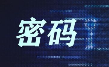 达芬奇密码读后感8篇