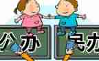 民办非幼儿园申请书6篇