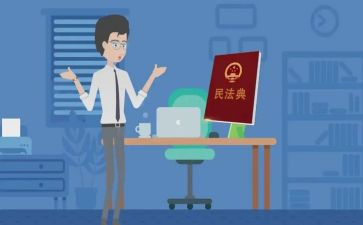 听民法典讲座心得8篇