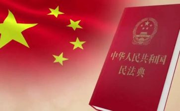 民法典活动宣传总结6篇
