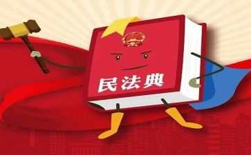 民法典主题宣传活动方案5篇
