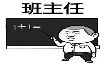 名班主任研修计划6篇