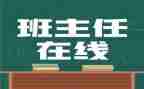 名班主任工作室年度总结5篇