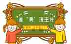 名班主任工作总结报告8篇