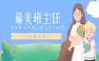 名班主工作总结6篇