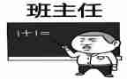 名班主任研修计划6篇