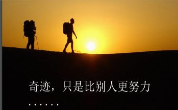 大名人故事演讲稿参考8篇