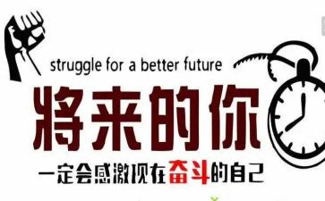 学励志名人演讲稿5篇