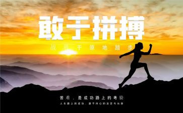 名人传心得体会6篇