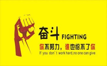 读名人传的演讲稿6篇