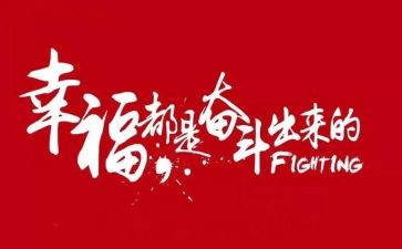 读名人传的演讲稿参考8篇