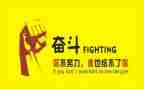 提名人选事迹材料7篇