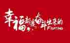 名人名传的读后感8篇